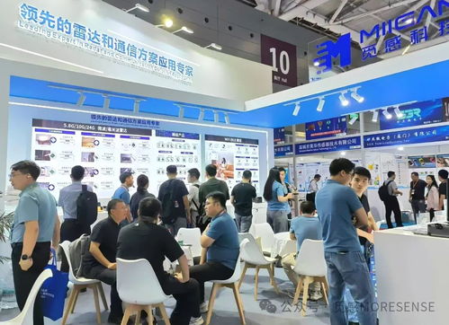 覓感科技攜全系雷達(dá)和通信方案亮相深圳ioet國際物聯(lián)網(wǎng)展，共繪智能未來