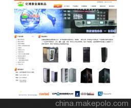 北京環(huán)宇同創(chuàng)網(wǎng)絡(luò)技術(shù) 企業(yè)數(shù)字化服務(wù)的先鋒